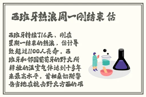蜜丝婷大草莓和小草
