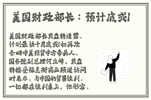 满天星花意大利